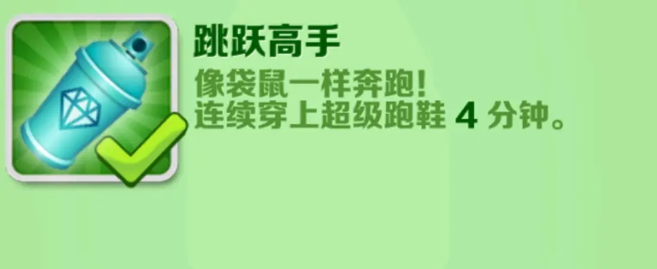 Subway Surfers圣彼得堡下载最新手机版图片3