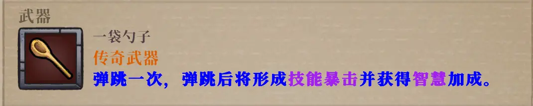 盗贼遗产手机版下载安卓汉化版图片17