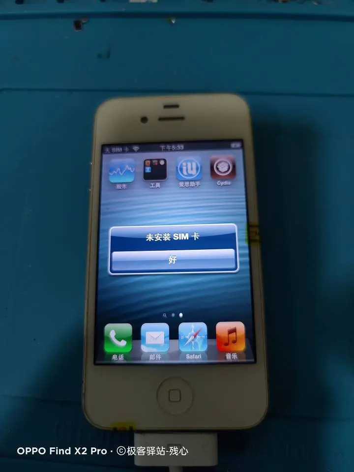 苹果6越狱,苹果6越狱教程 苹果6越狱,苹果6越狱教程