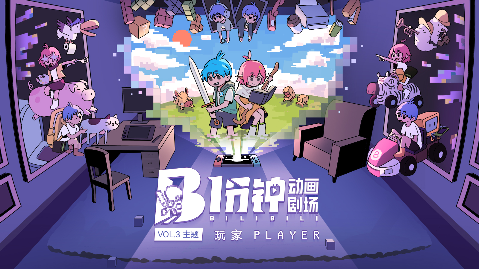 视频去哪了呢？_哔哩哔哩_bilibili