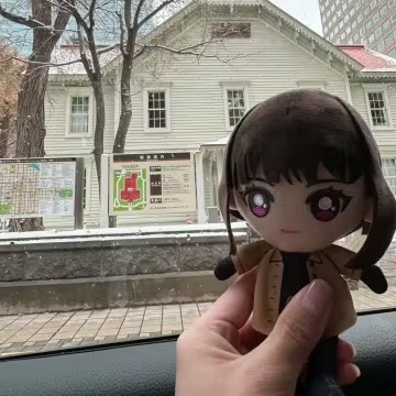 Tatukunn