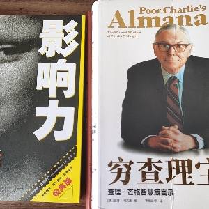 手把手教你做等保