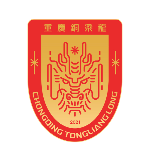 重庆铜梁龙足球俱乐部