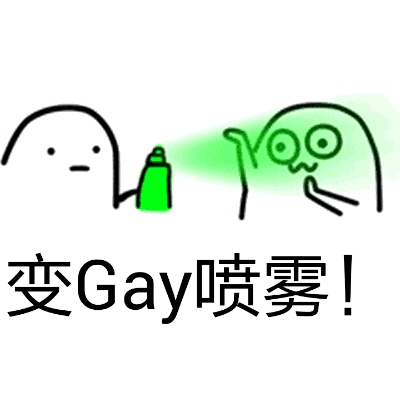 关注