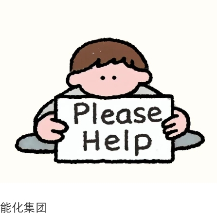 事业必有成