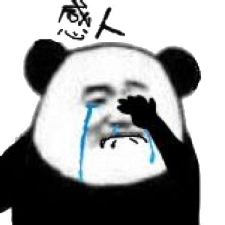 我又没吃饱55