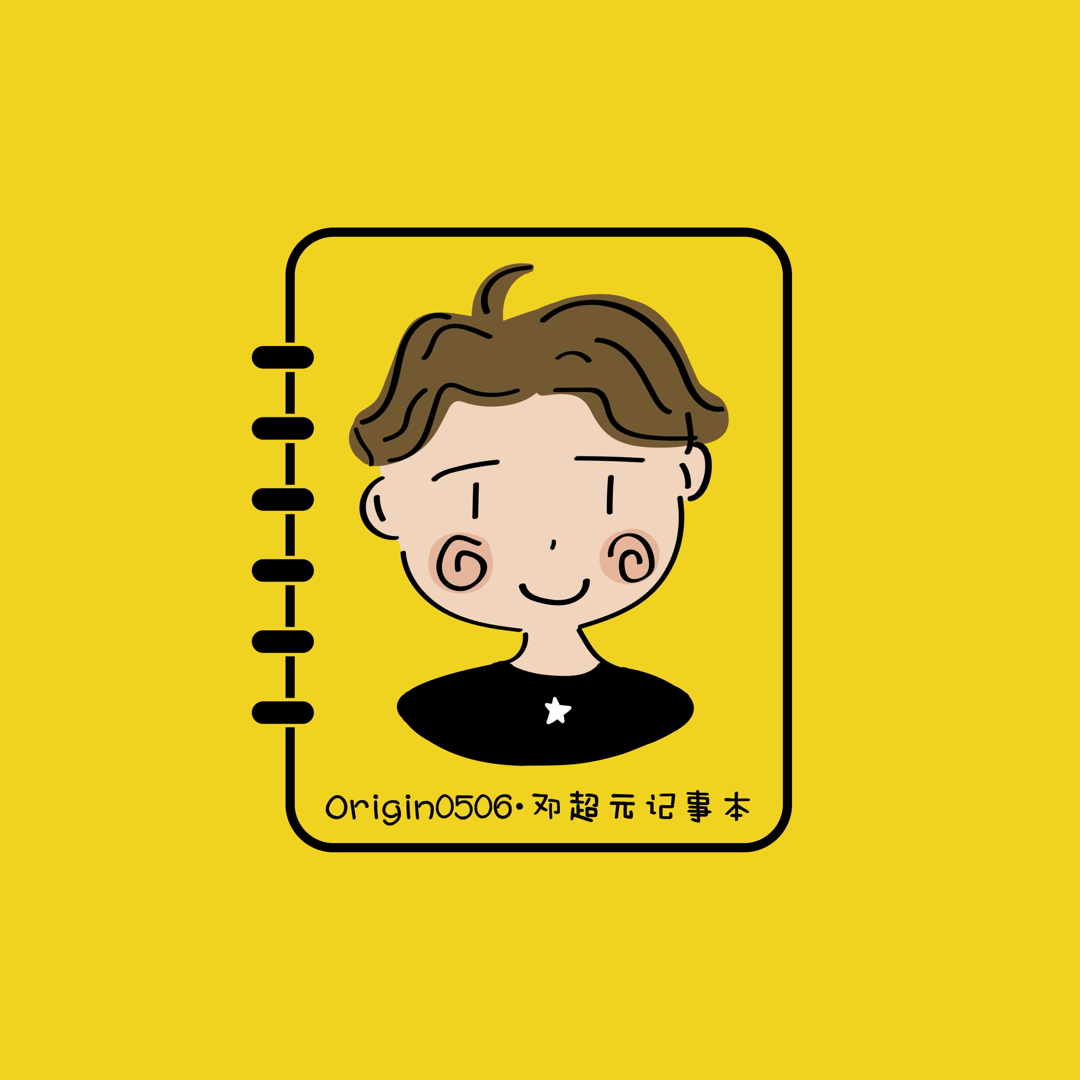 邓超元190705拥有太平洋肩宽的少年邓超元体测花絮