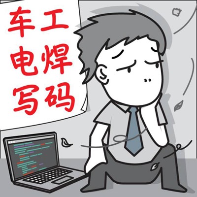 大厂面试题
