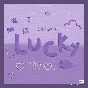 【nanci*晨光】晨光与盲盒联名的笔,许愿成功!