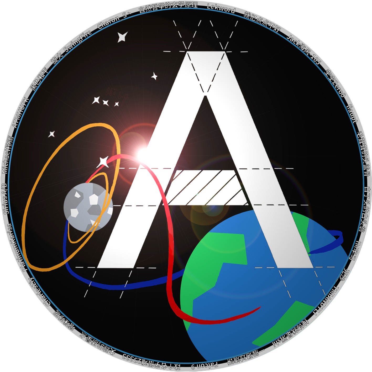 ASPT-航天科普小组