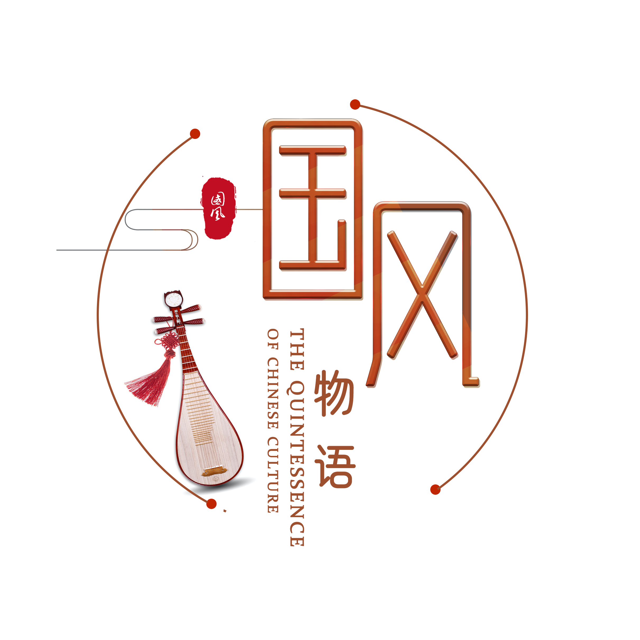 耳朵怀孕系列-【国风堂x国风物语】昨夜星辰昨夜风