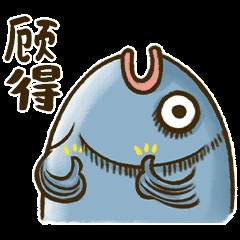 黄浦江三文鱼