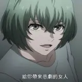 东京喰种 女神高槻泉令人意想不到的首次登场 哔哩哔哩 Bilibili