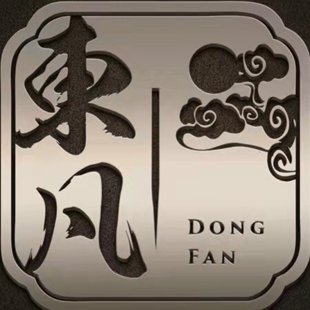 东凡刀剑