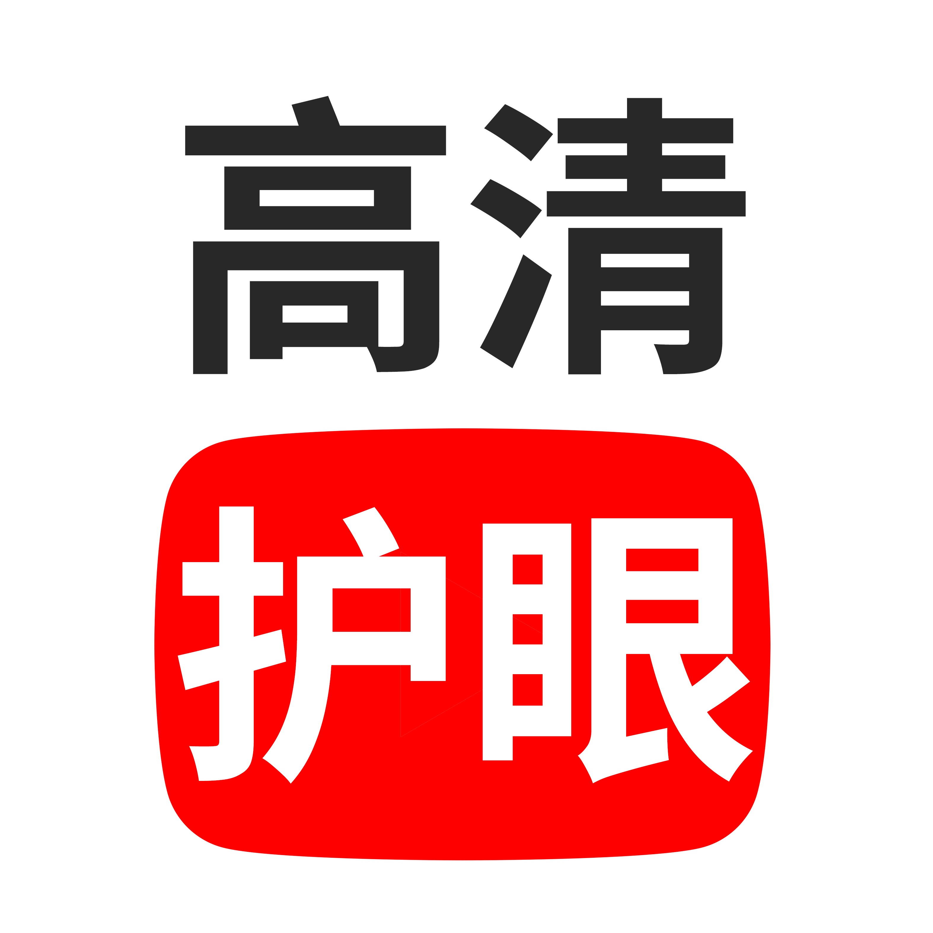 NHK纪录片】故宫的至宝全26集【日史译组中日双语字幕】_哔哩哔哩_bilibili