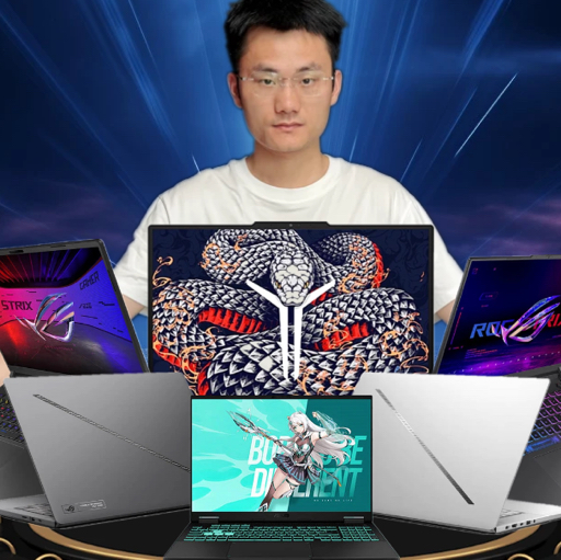 磊哥电脑评测