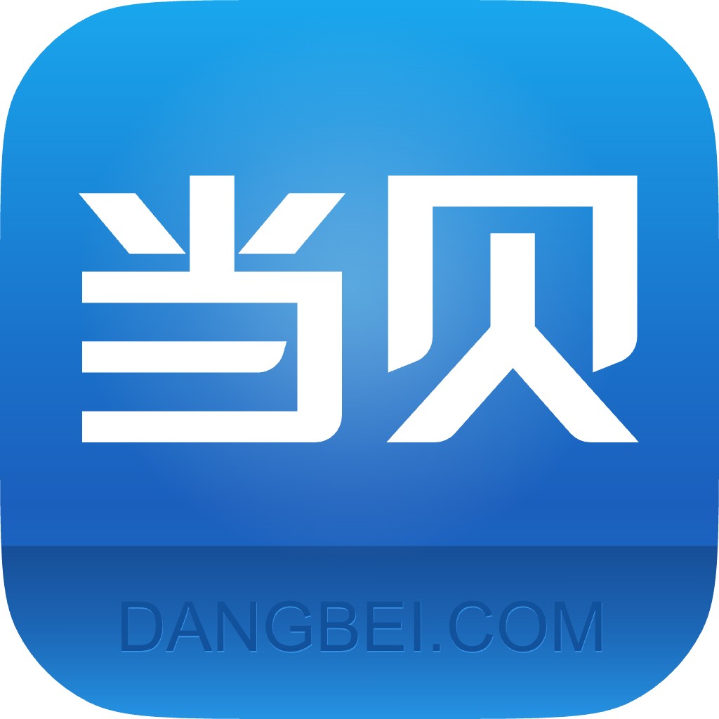 当贝市场