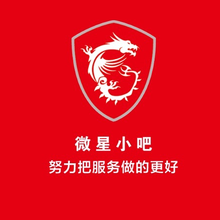 微星小吧