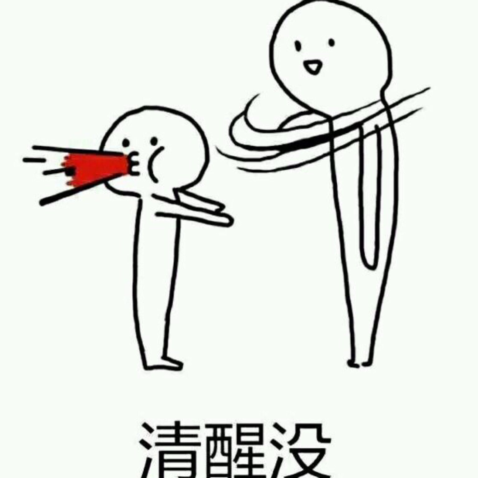 被小姐姐撩一脸