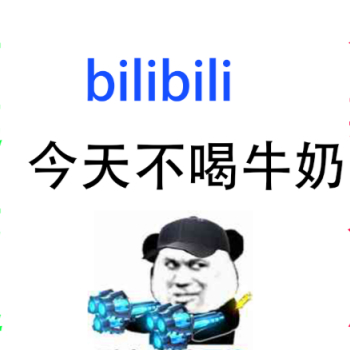 刮刮刮,我安柏最会刮痧了.——安柏四兄弟刮死无雷珍贵影像【原神】
