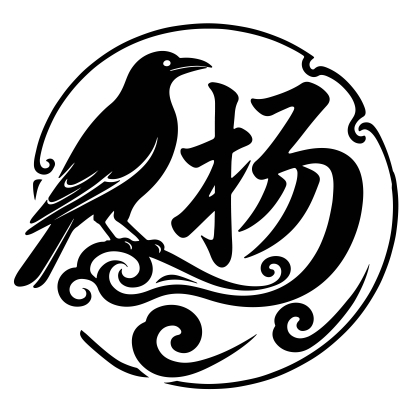 疯狂的杨CC