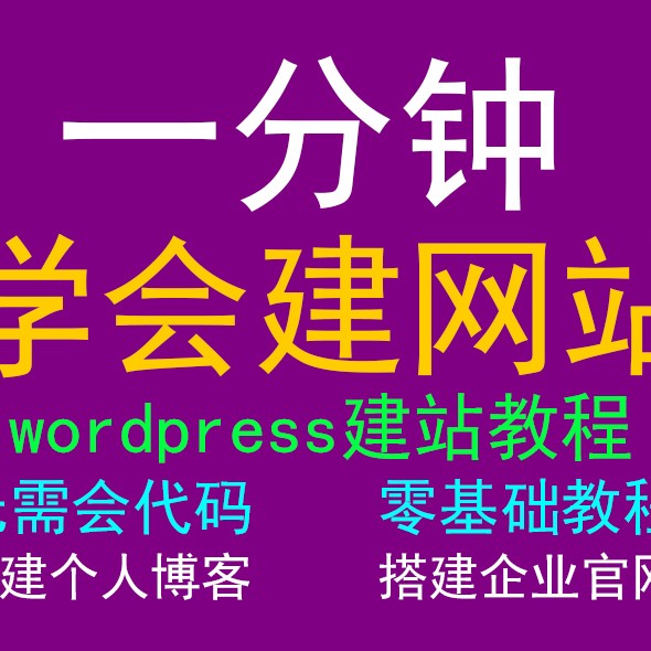 五弟教程