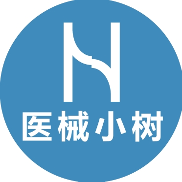 医械小树