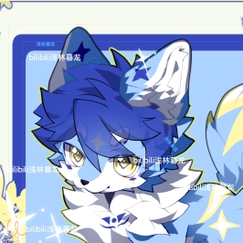 浅林暮龙