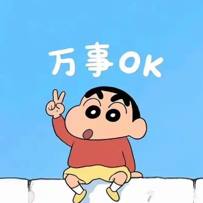 是裤37呀
