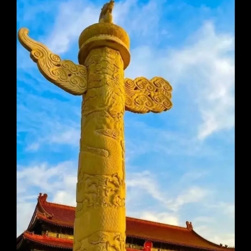 -中华民族-伟大复兴-'s avatar