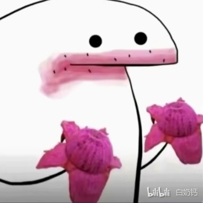 weexox