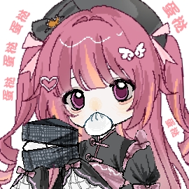 蛋挞sweet-念念冠