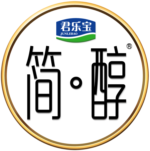 君乐宝简醇