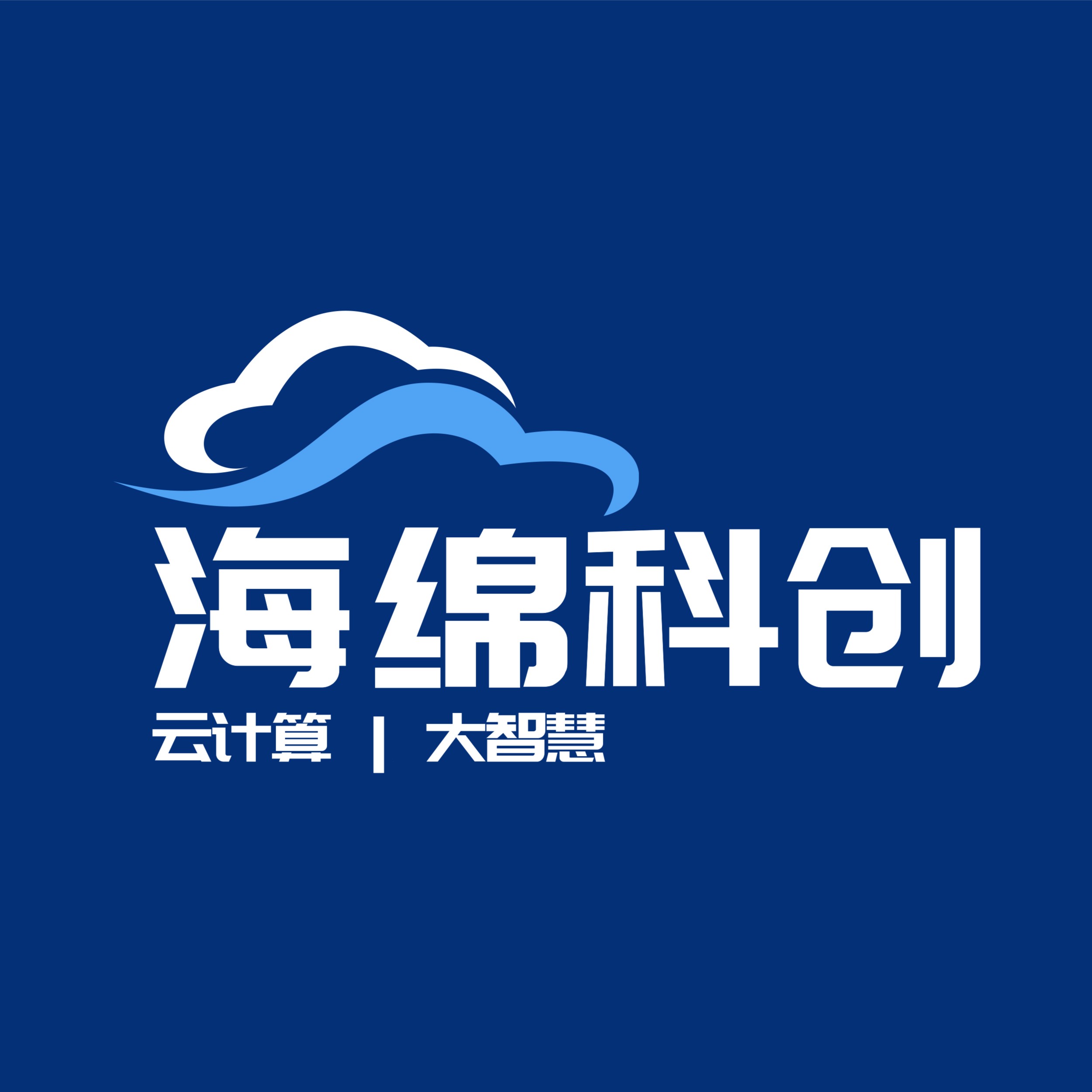 海绵科创