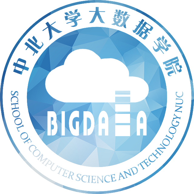 中北大学大数据学院
