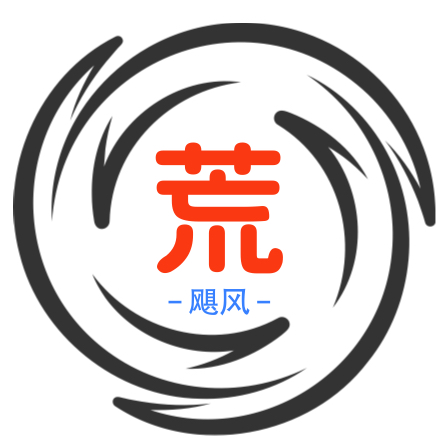 飓风荒野