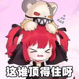 没有人偶了