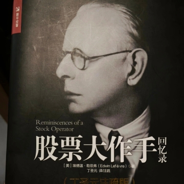 财经廉颇