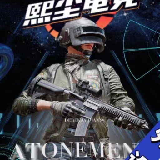 熙尘手游外设