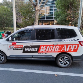 苏北阿庆
