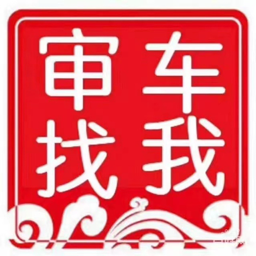 梁幽默