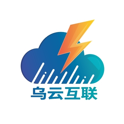 乌云互联