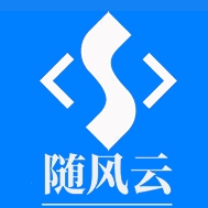 随风云-IDC服务提供商