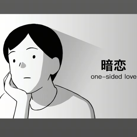 我不是原创哦