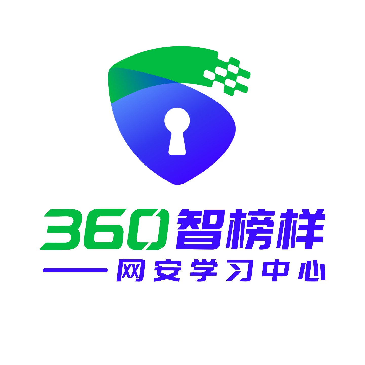 网络安全入门基础教程