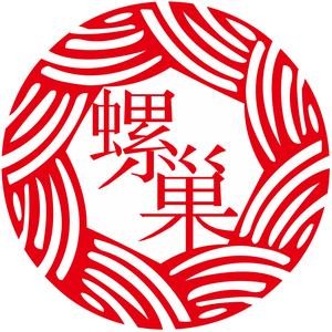 螺大大美食