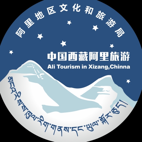 西藏阿里文旅