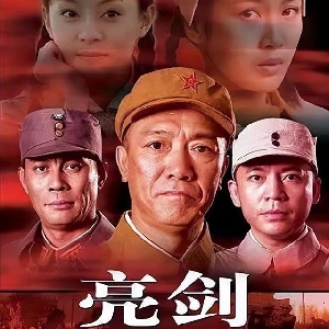 自由影视剧场