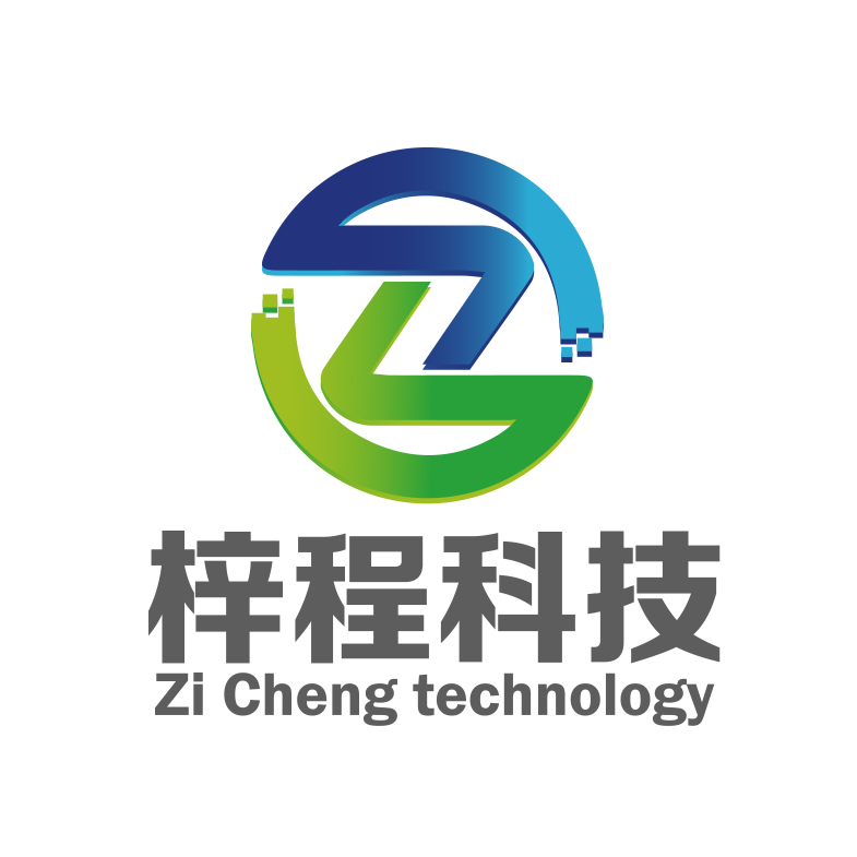 梓程科技