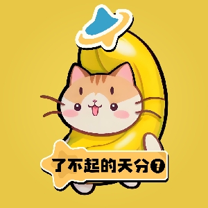 蕉蕉通讯